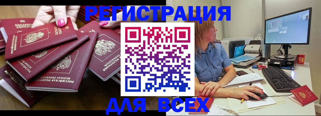 временная регистрация собственник в Нытве