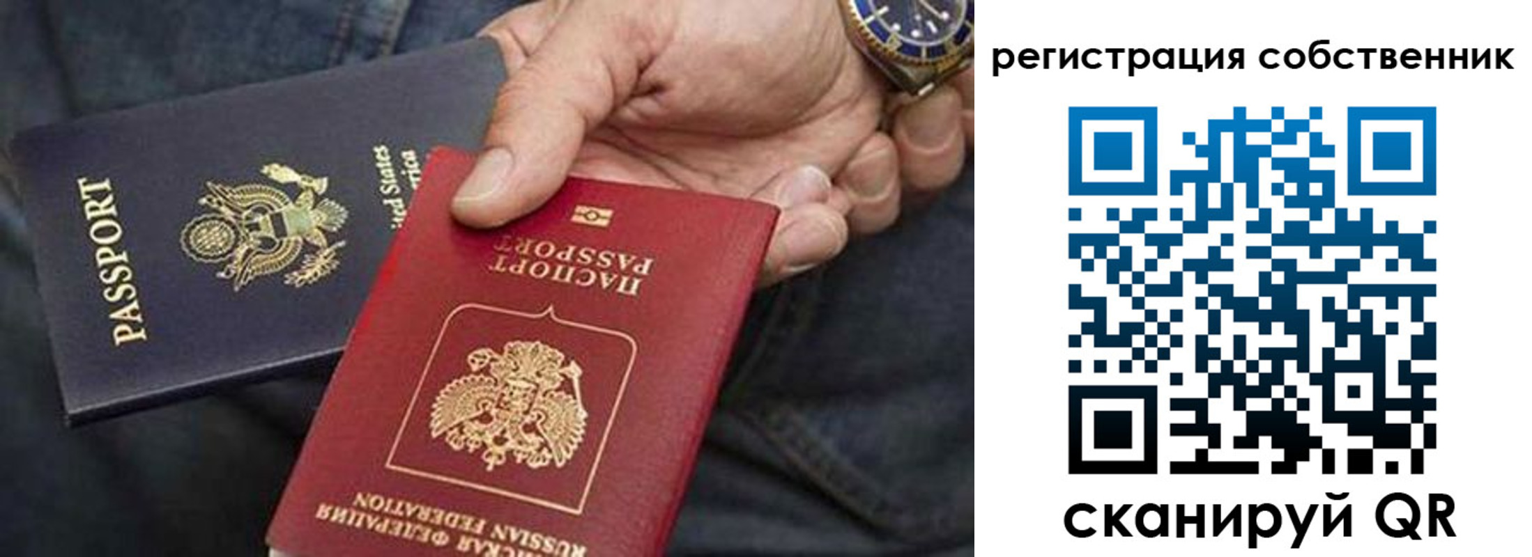 прописка паспорт в Нытве