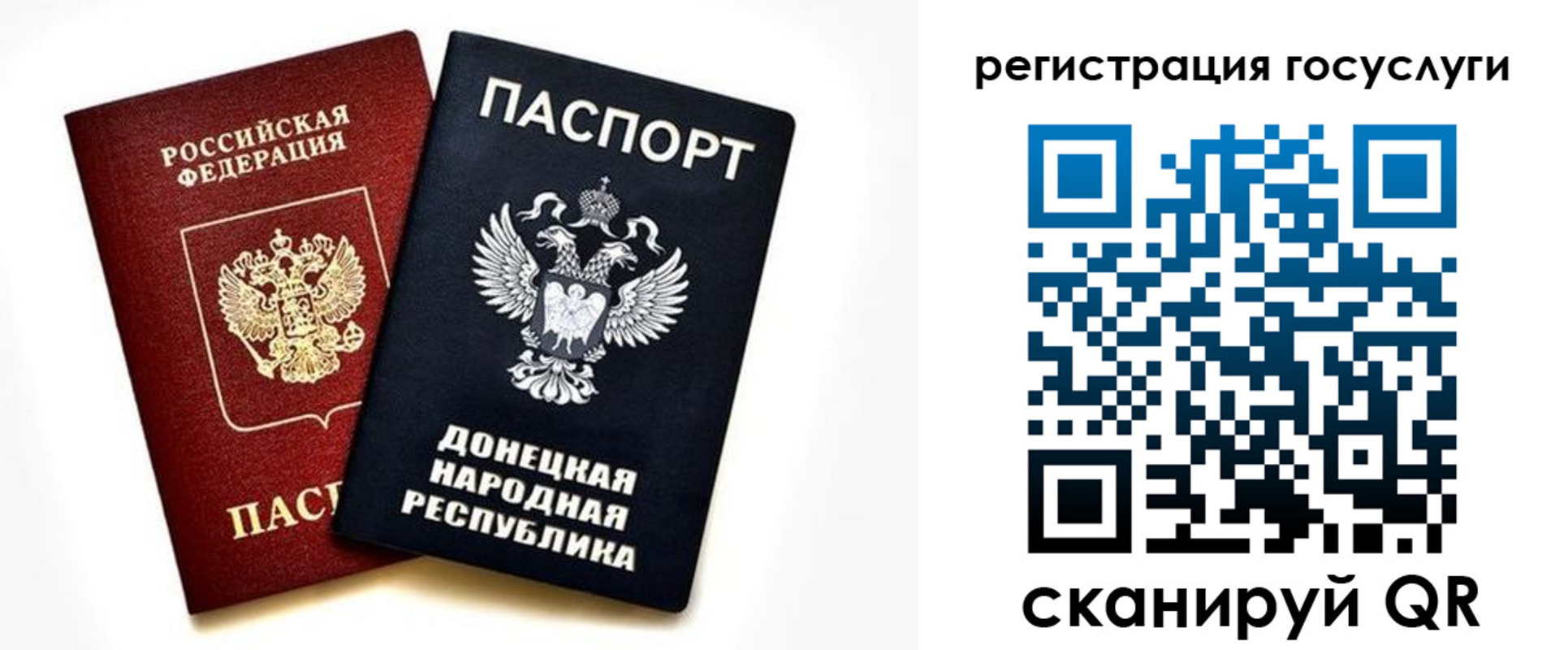 прописка для школы в Нытве