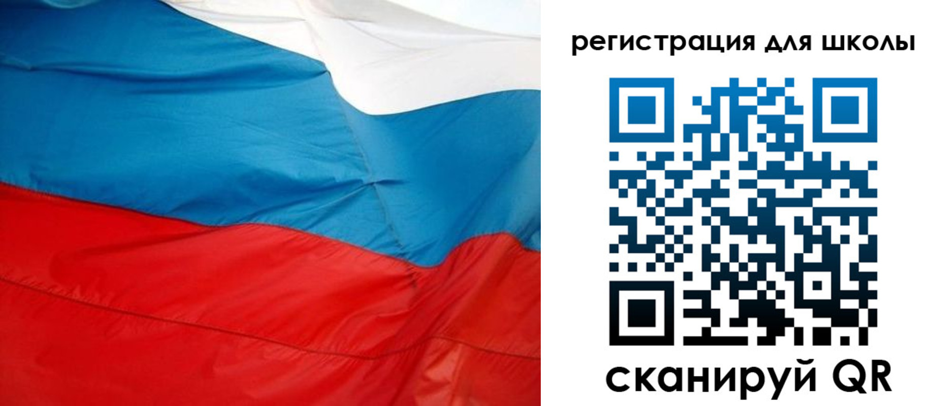 временная прописка в Нытве