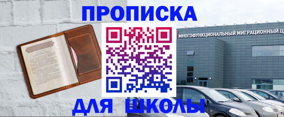 найти адрес прописки в Нытве