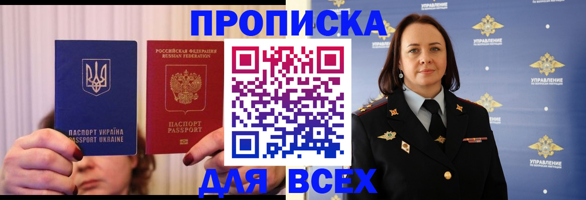 временная регистрация госуслуги в Нытве