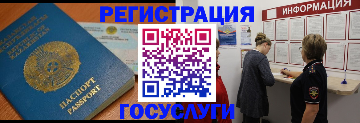 прописка паспорт в Нытве