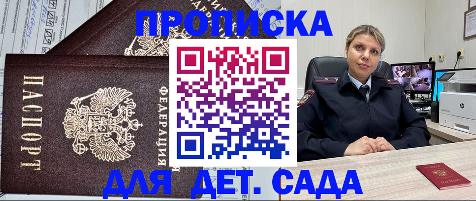 форма 3 в Нытве