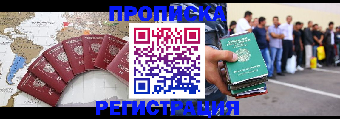 найти адрес прописки в Нытве