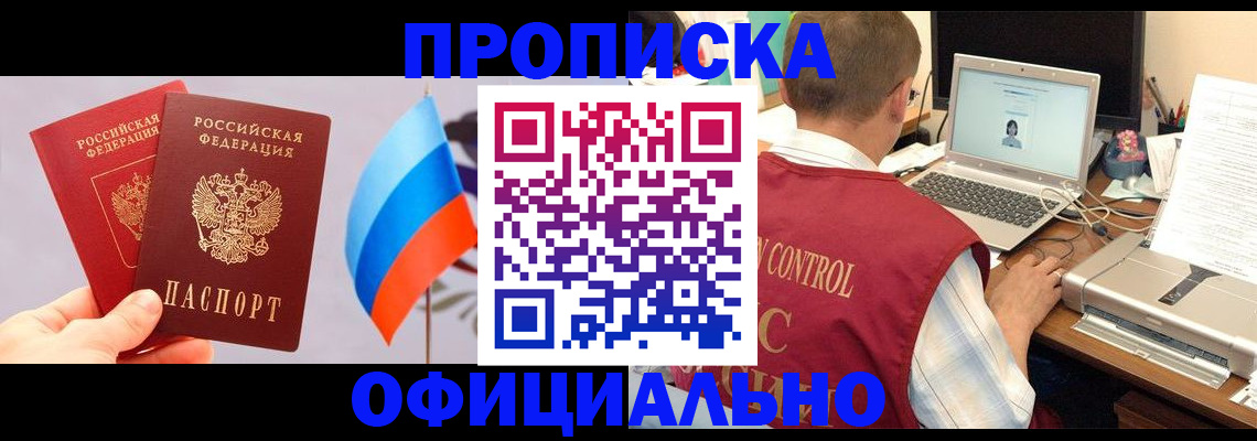 временная регистрация поиск в Нытве